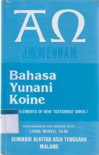 Image of Bahasa yunani koine