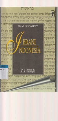 Image of Kamus singkat ibrani indonesia