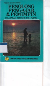 Image of Penolong, pengajar dan pemimpin